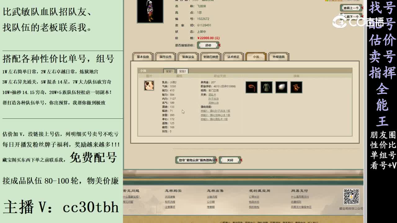 2024-03-01 10-44-41男人