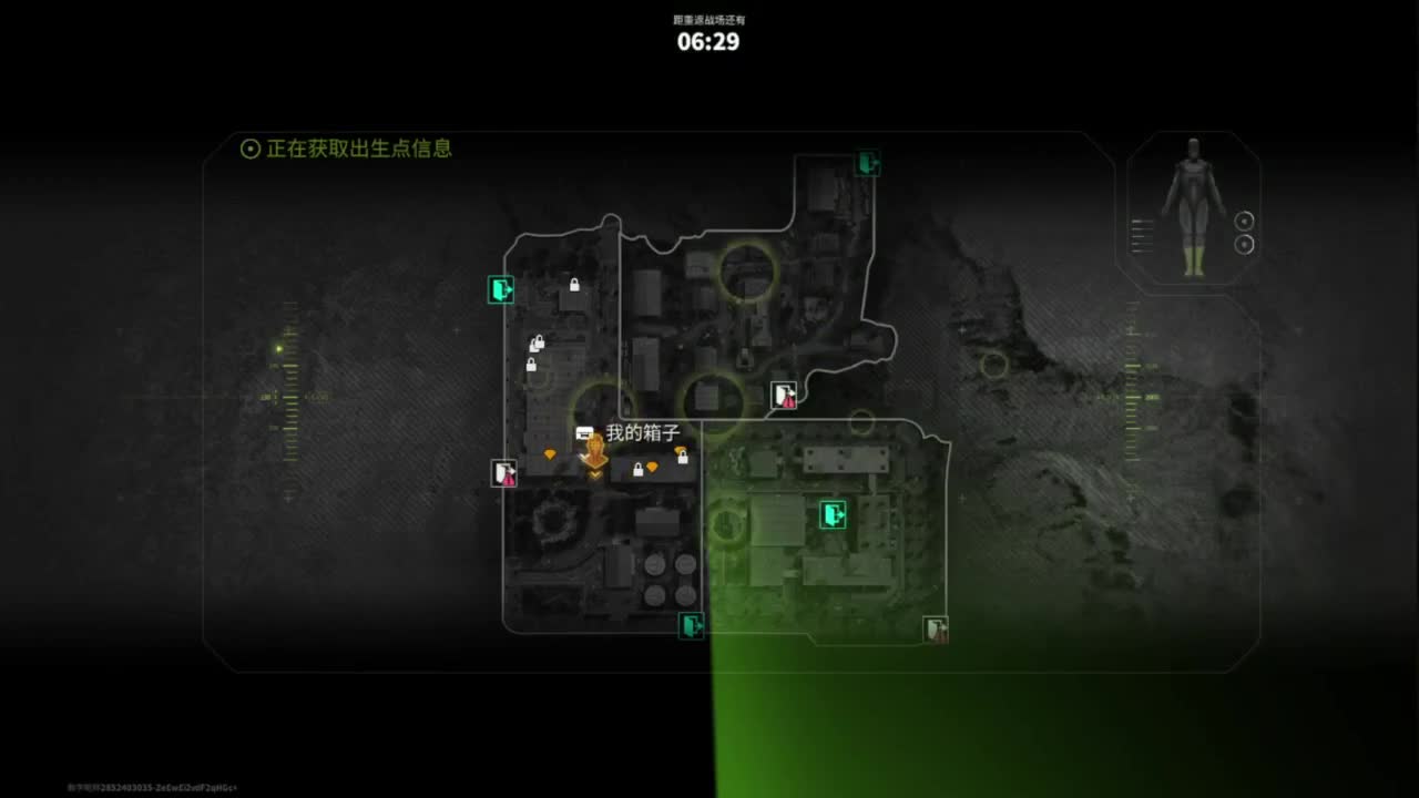 三月三，追光测试 第4段