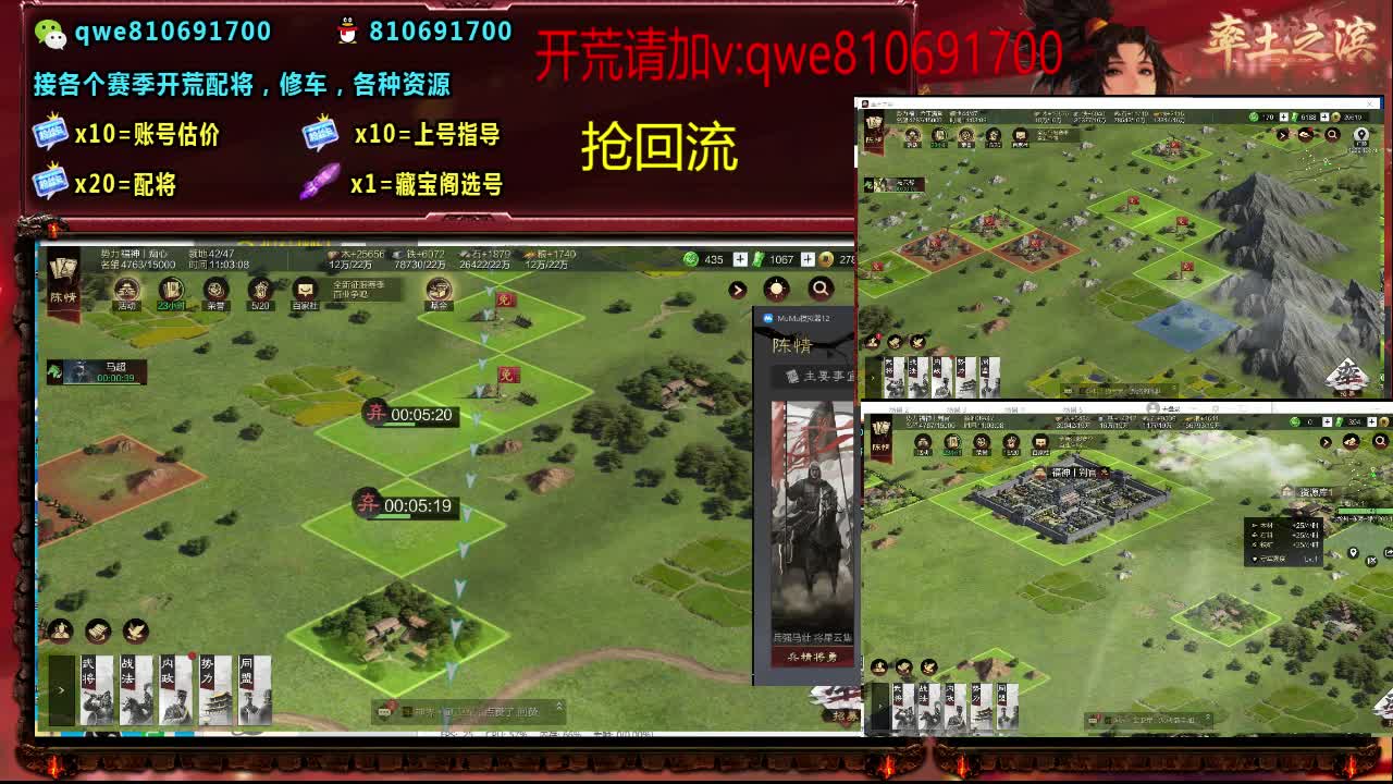 接各个赛季开荒，配将修车，各种资源 第6段