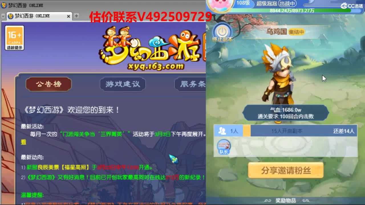 专业估价推销 第1段