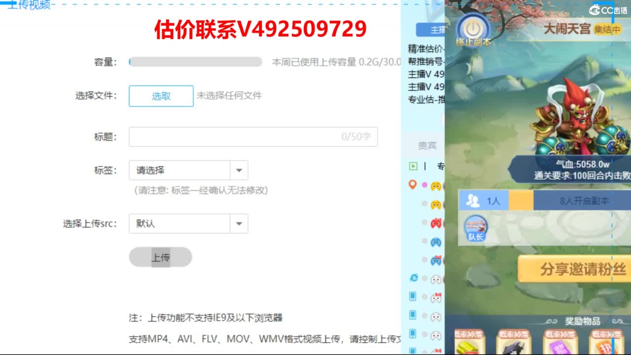 专业估价推销 第5段
