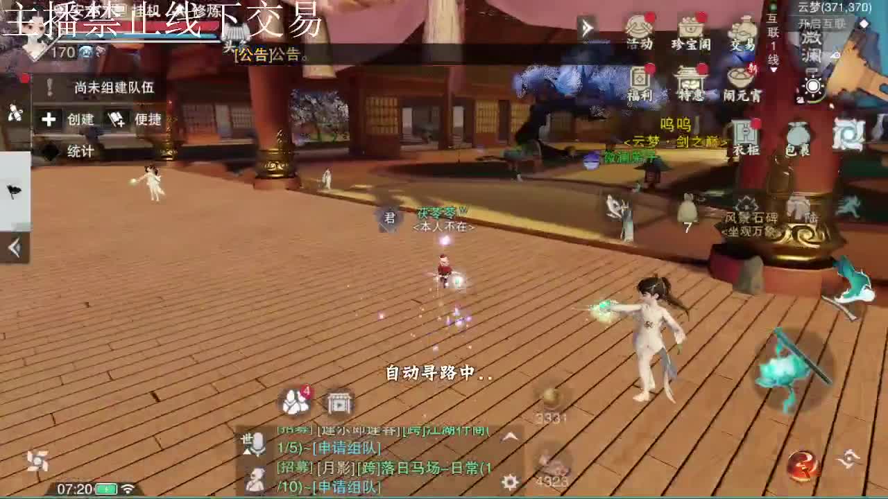 专治各种不开心 第1段