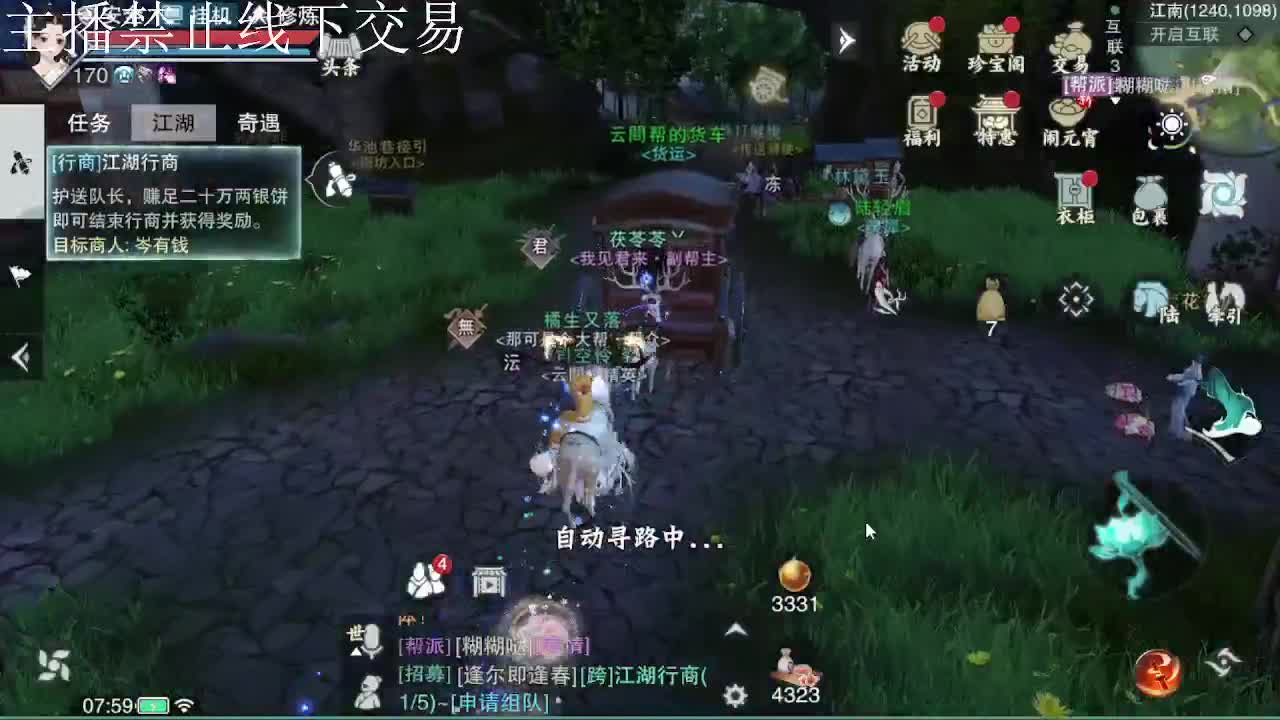 专治各种不开心 第2段