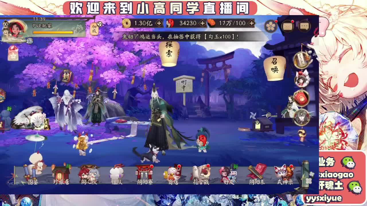 接魂土/魂王/托管 第2段