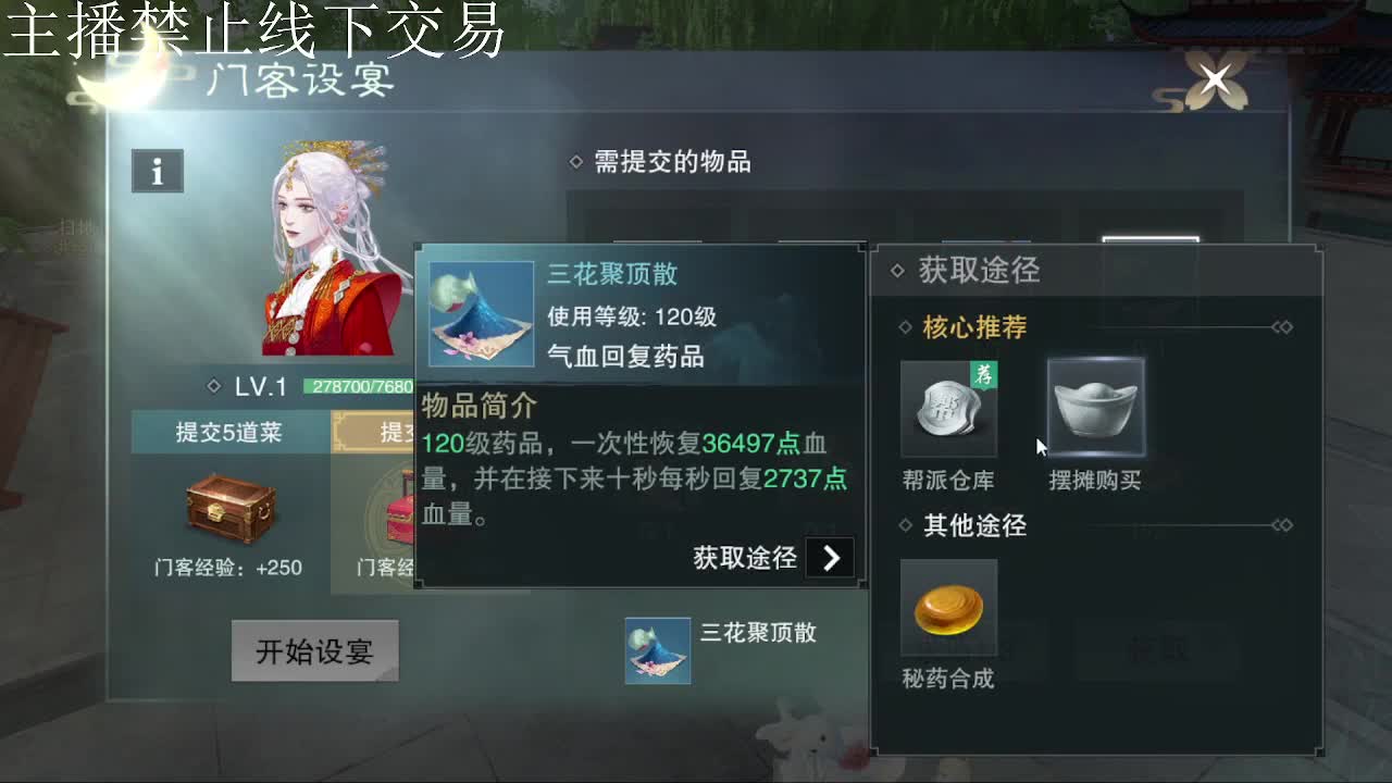 专治各种不开心 第3段