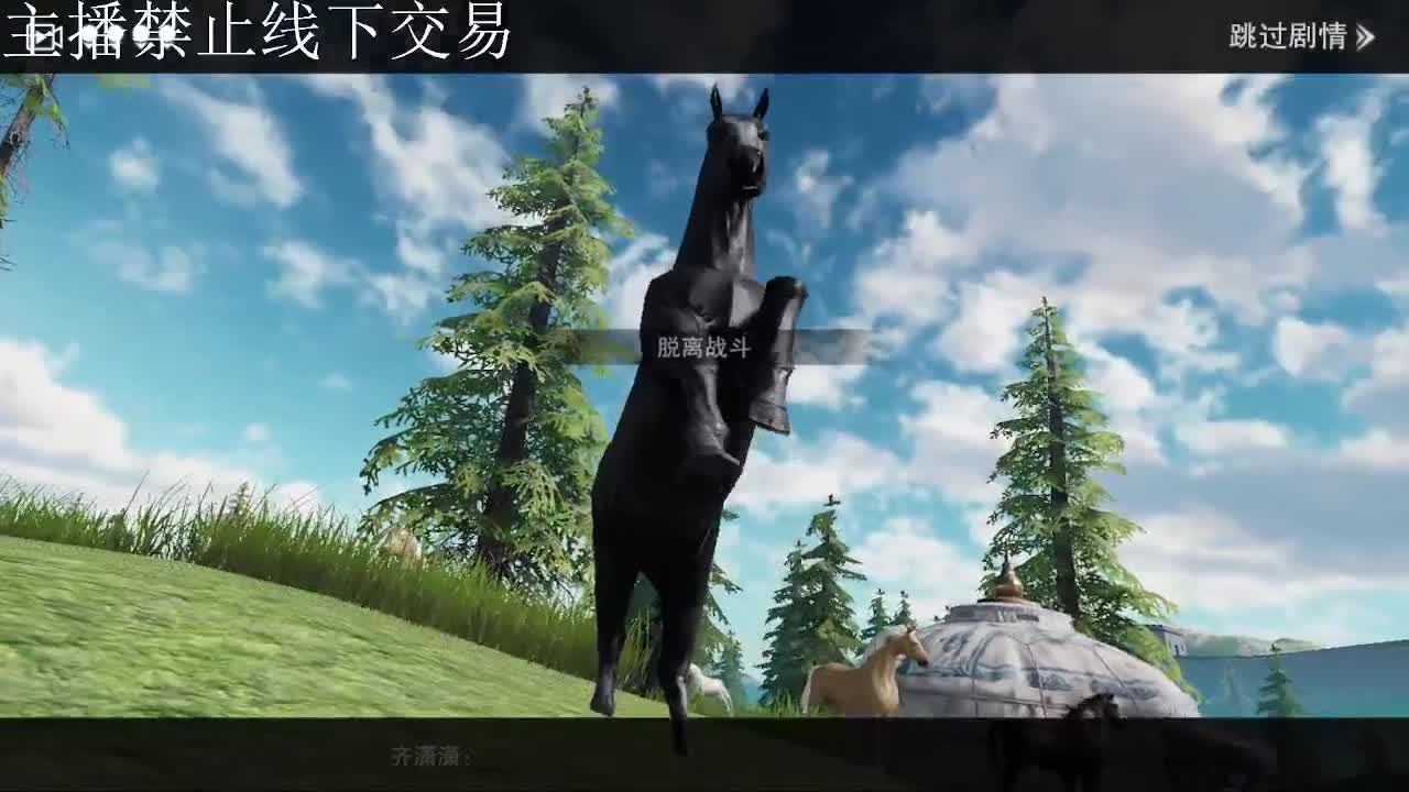 专治各种不开心 第4段