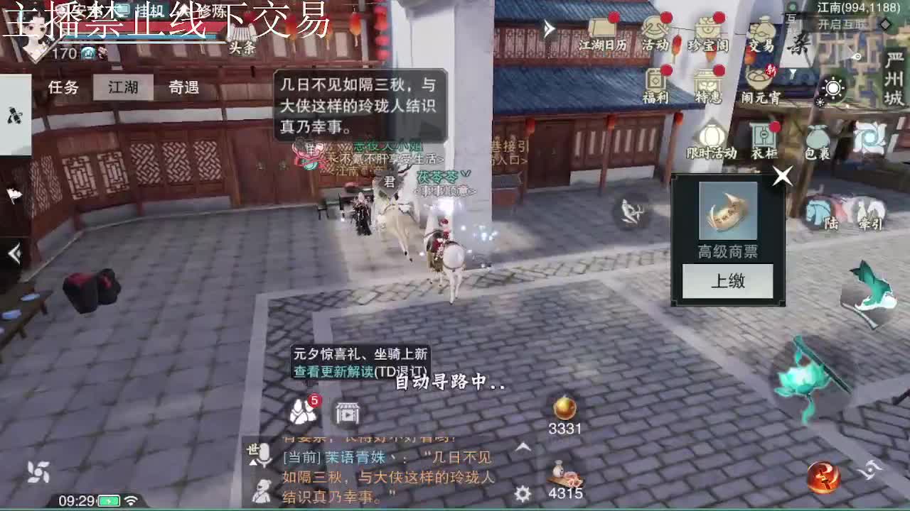 专治各种不开心 第5段