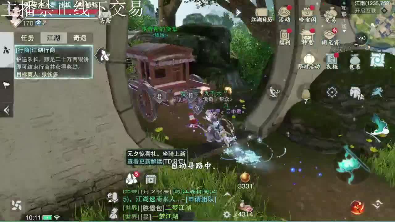 专治各种不开心 第7段