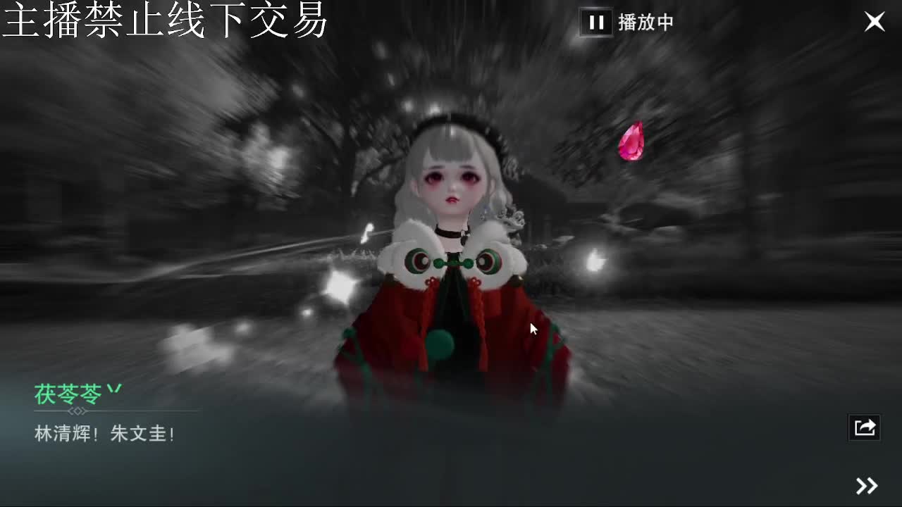 专治各种不开心 第9段