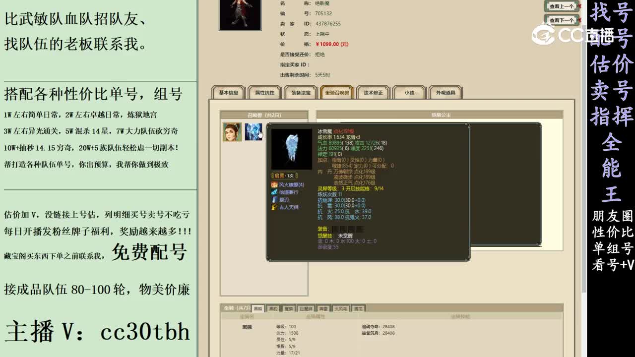 2024-03-01 13-32-32男魔