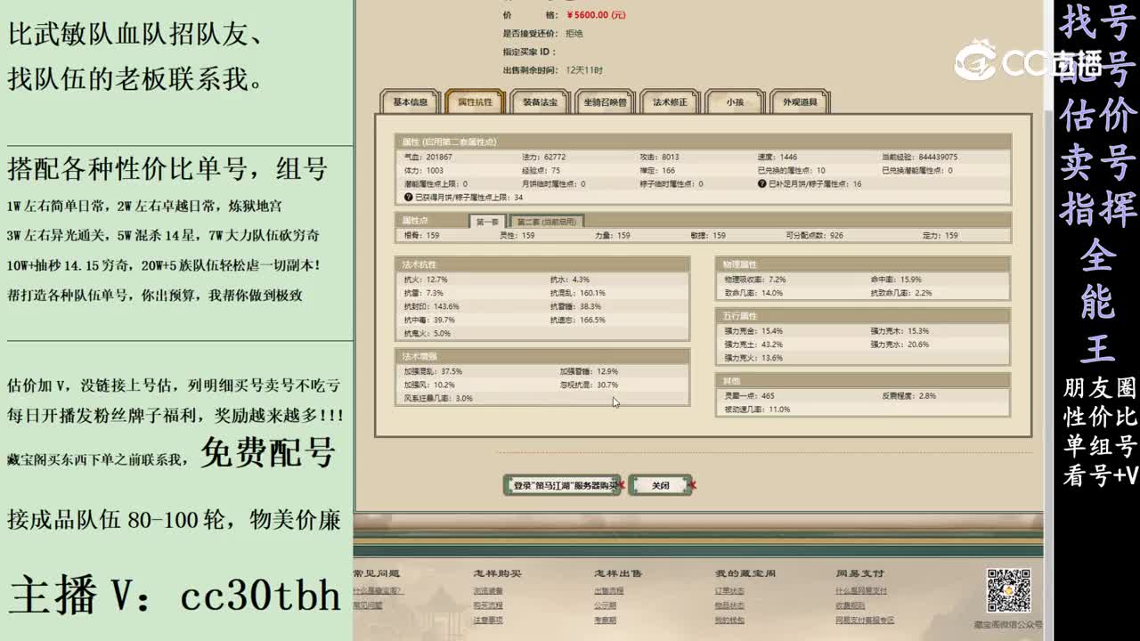 2024-03-01 13-36-43男人