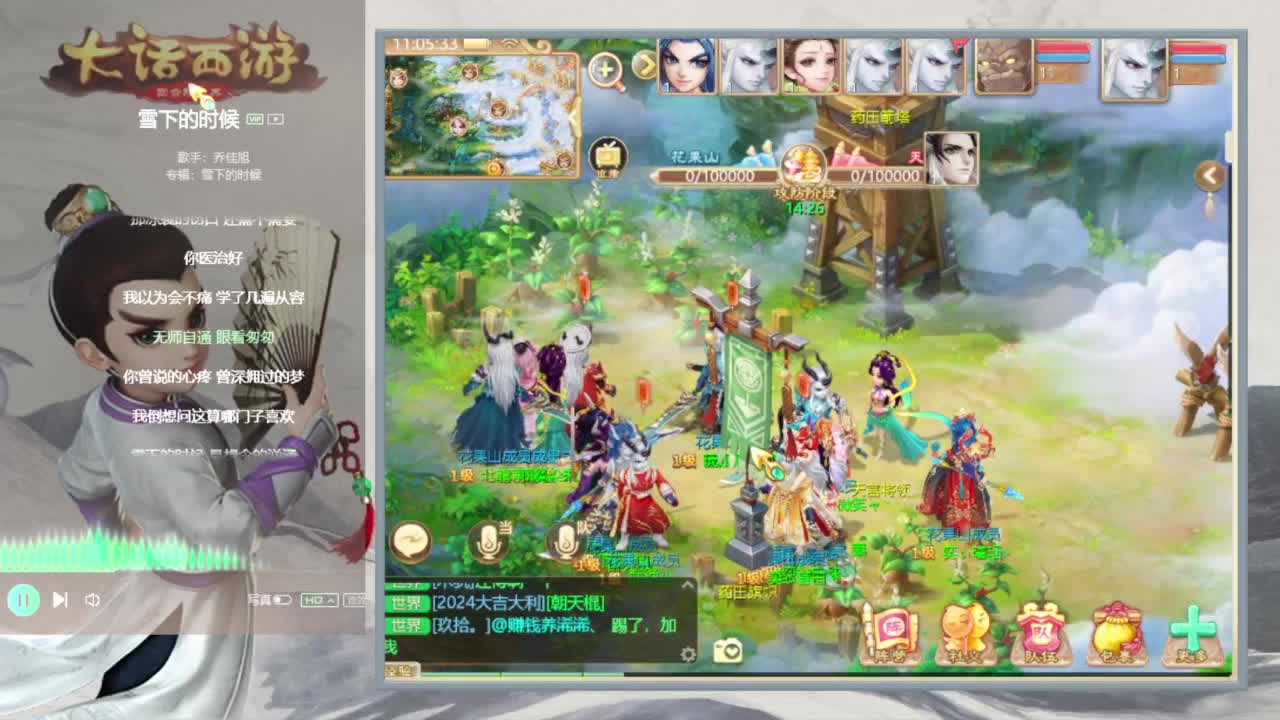 时间服仅存的主播 第4段