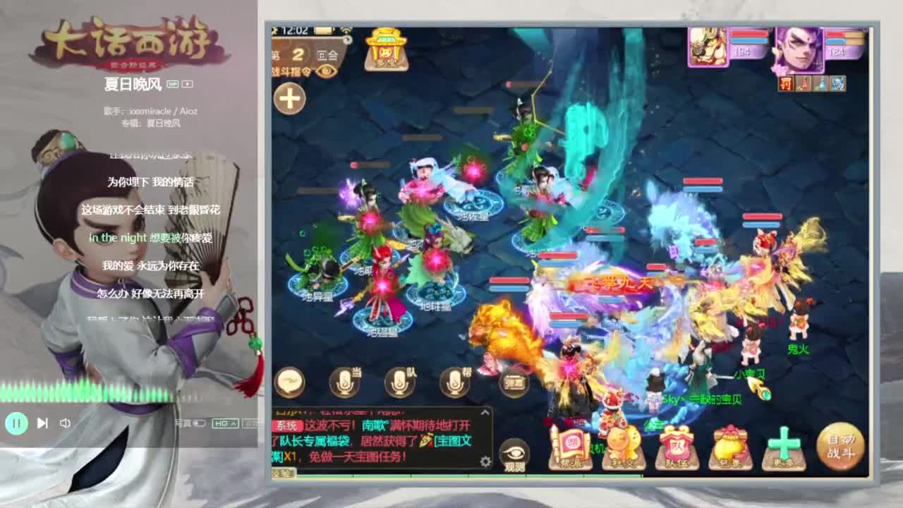 时间服仅存的主播 第6段