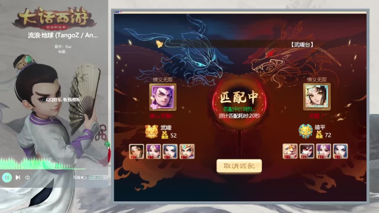 时间服仅存的主播 第7段