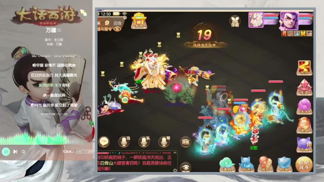 时间服仅存的主播 第8段