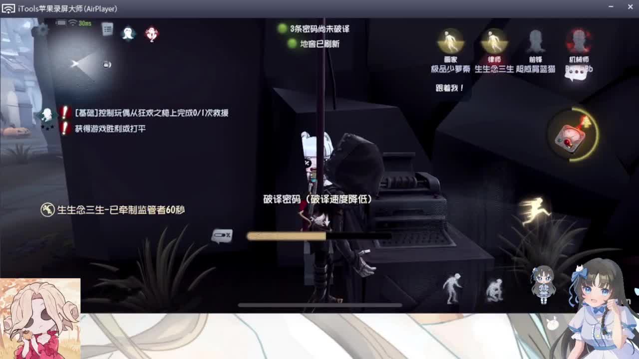 排位不如睡大觉 第1段