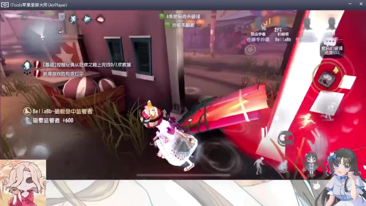 排位不如睡大觉 第2段