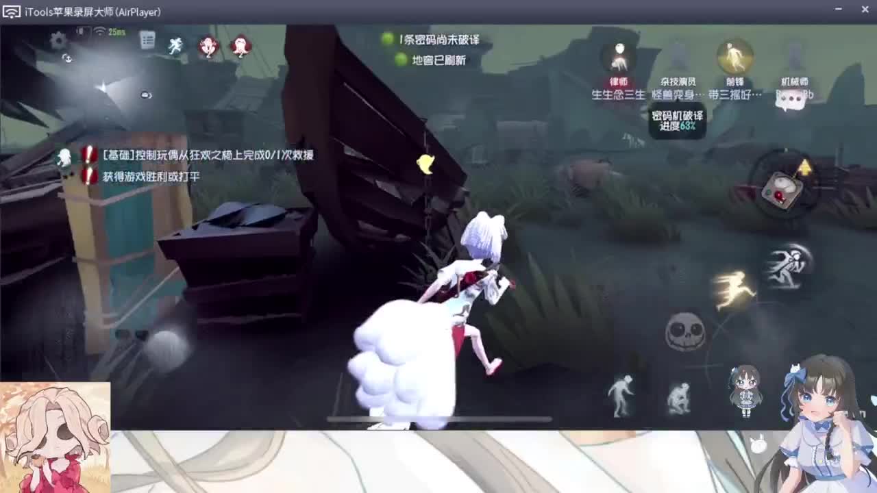 排位不如睡大觉 第4段