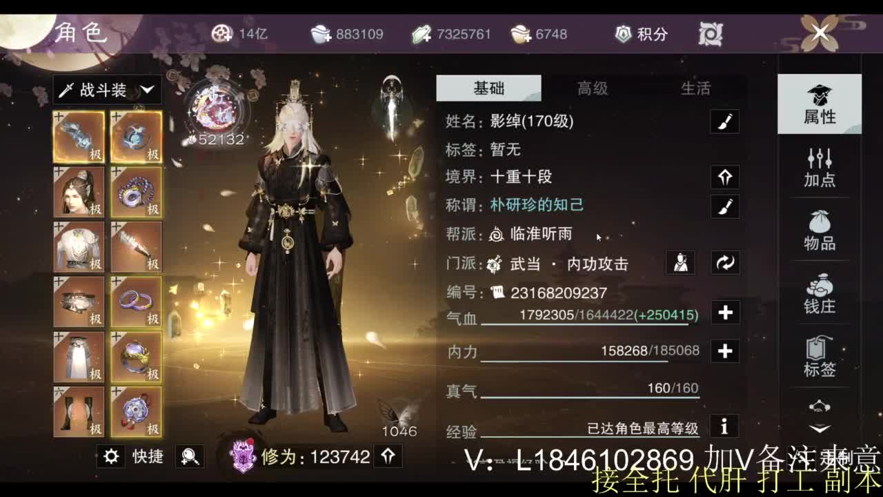 接副本托管各种 第1段