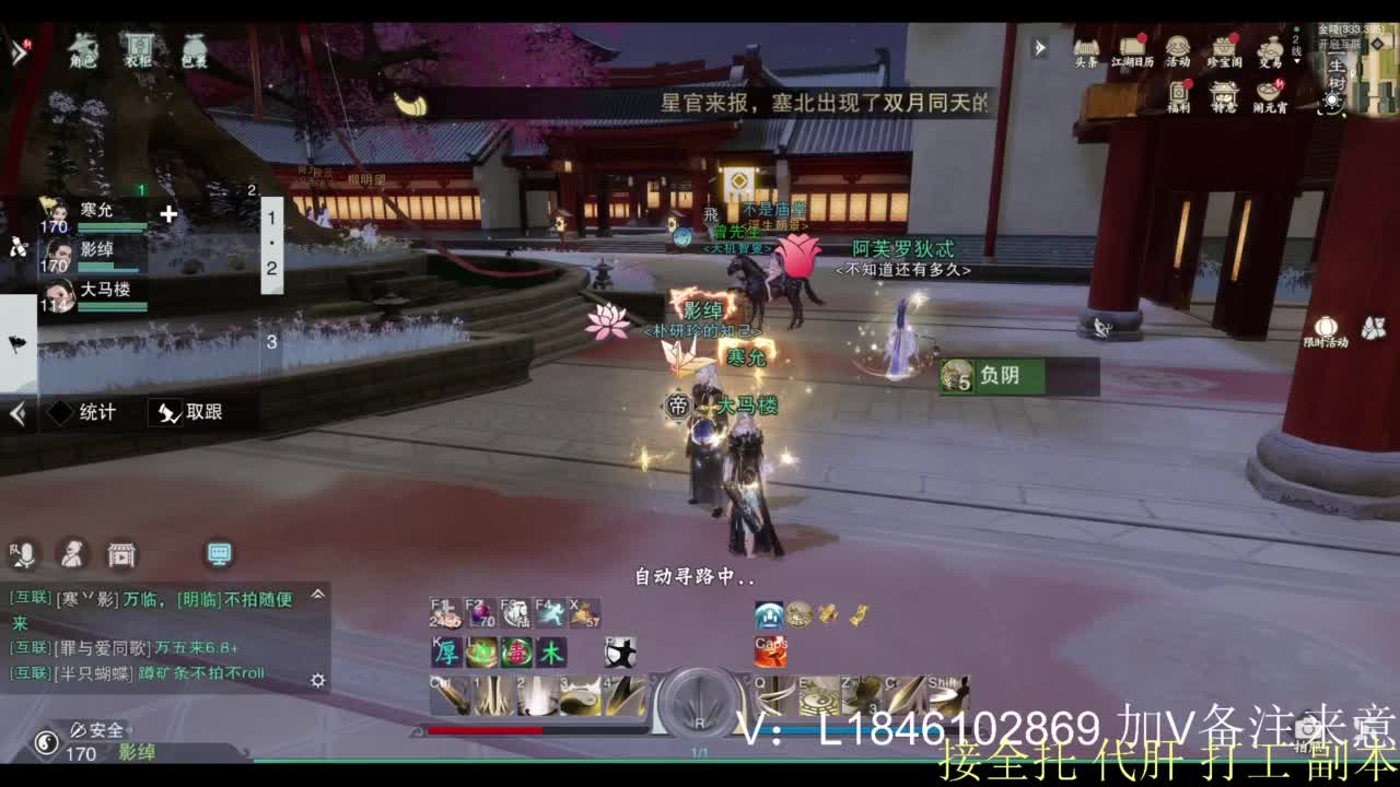 接副本托管各种 第2段