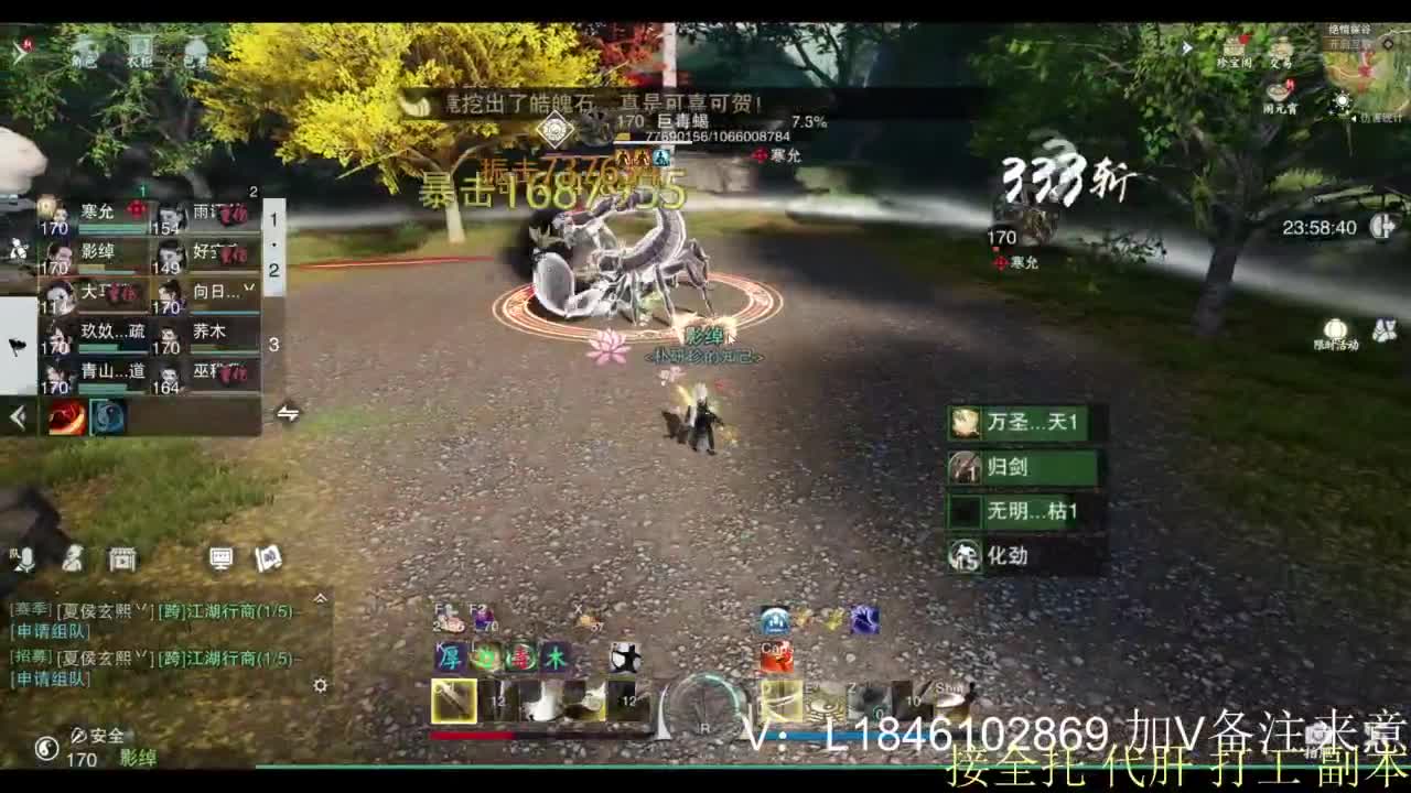 接副本托管各种 第3段