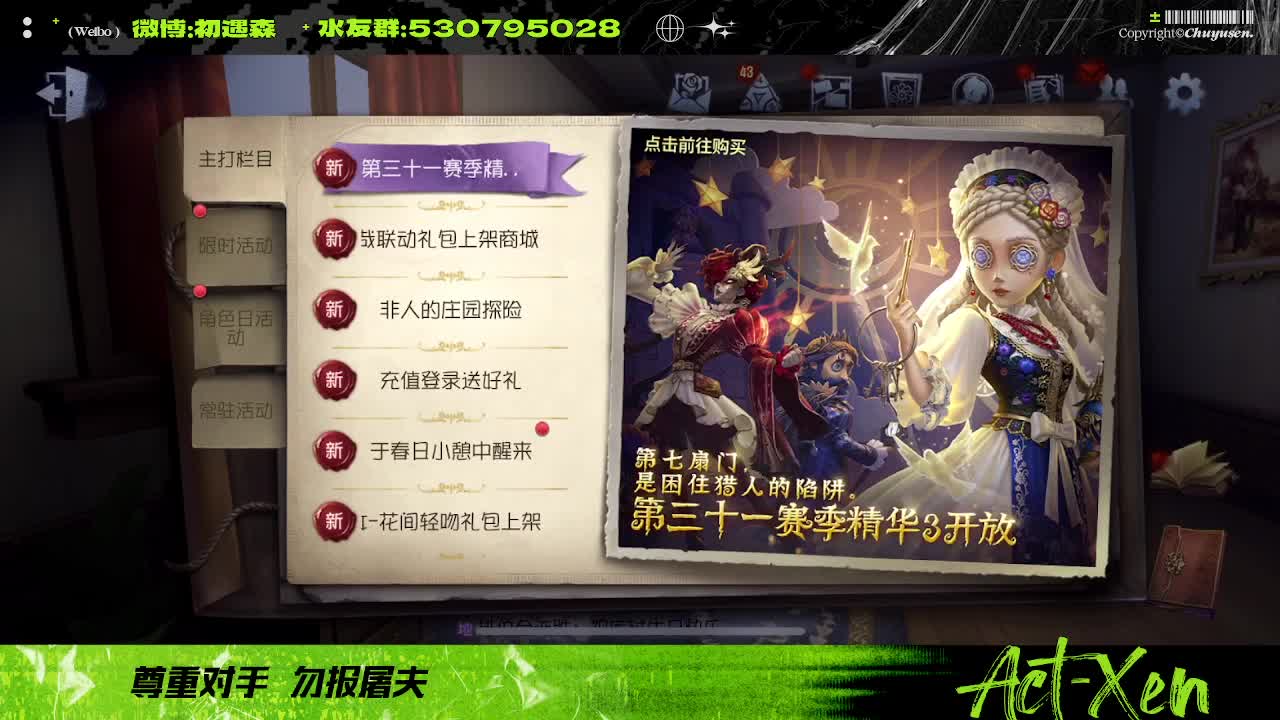 森同学心不跳了要 第1段
