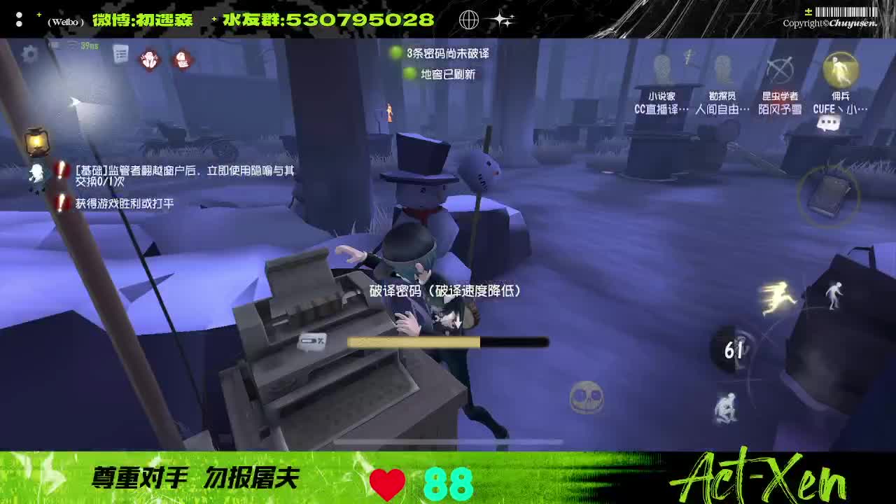 森同学心不跳了要 第3段