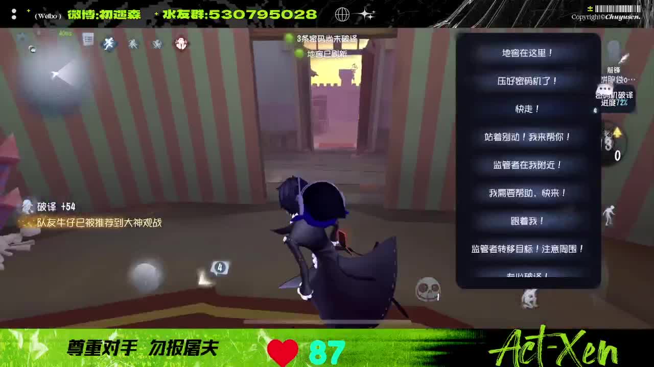 森同学心不跳了要 第4段