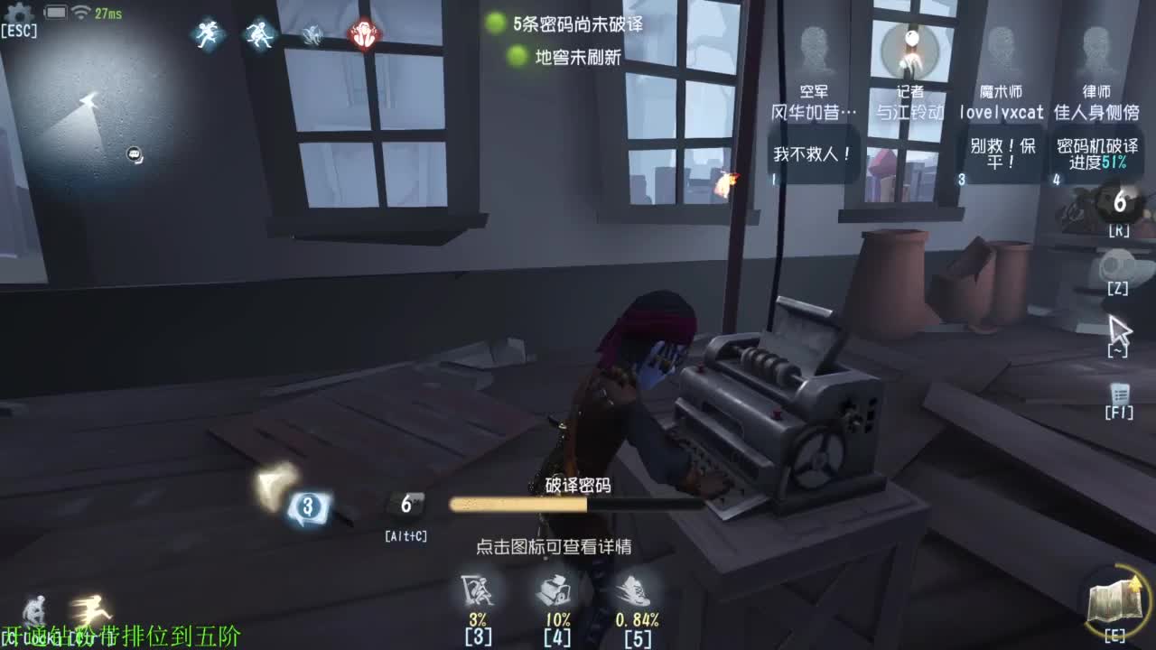 勤劳的小蜜蜂 第2段