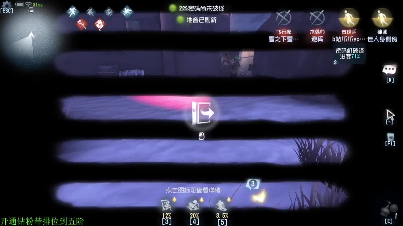勤劳的小蜜蜂 第3段
