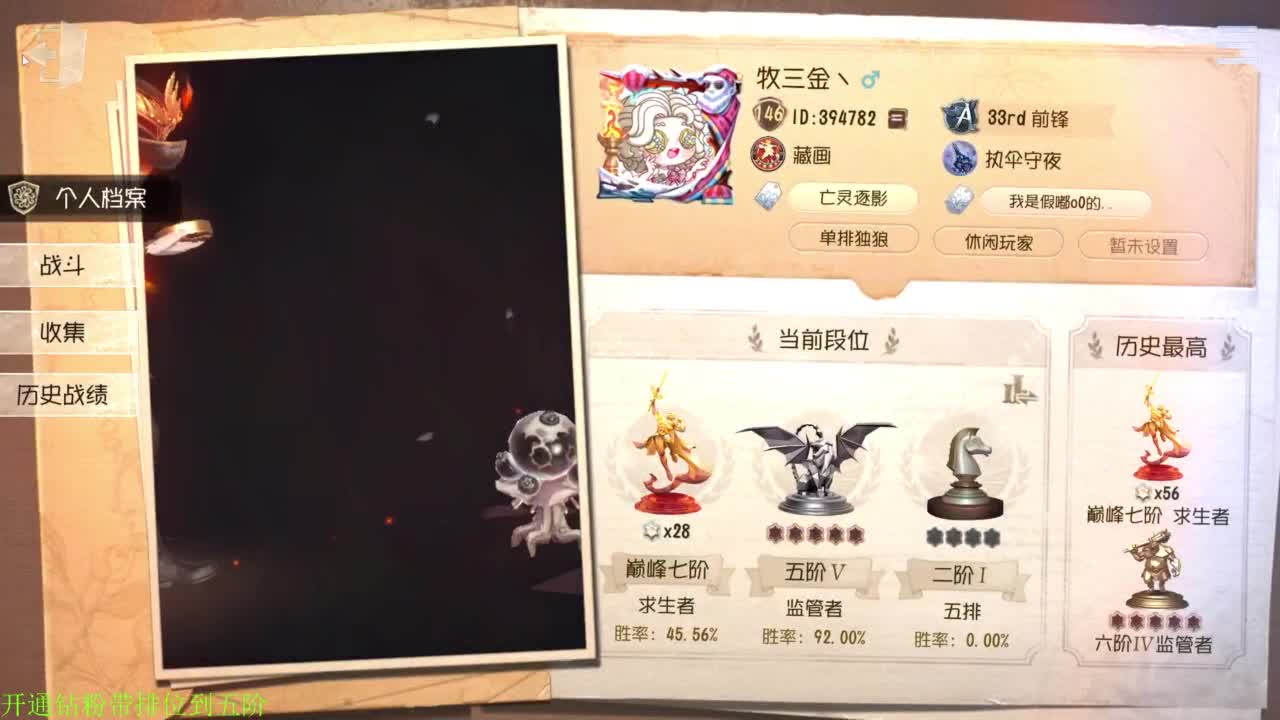 勤劳的小蜜蜂 第5段