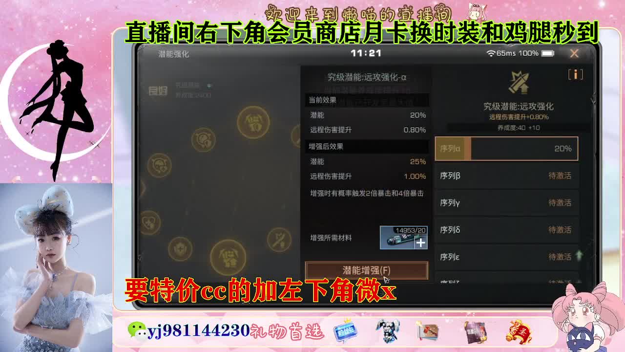 全套永久cc  全服秒发 接代甘 第2段