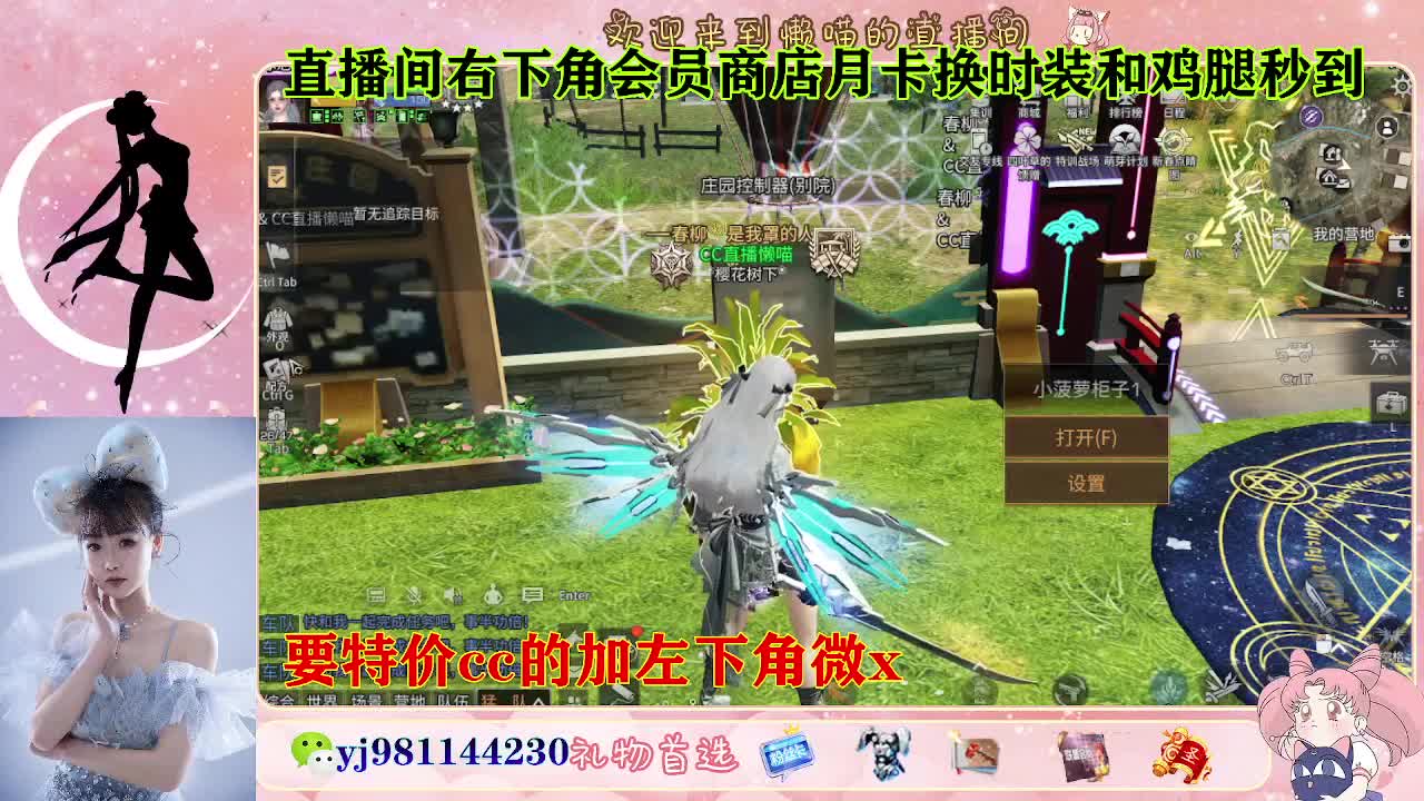 全套永久cc  全服秒发 接代甘 第4段