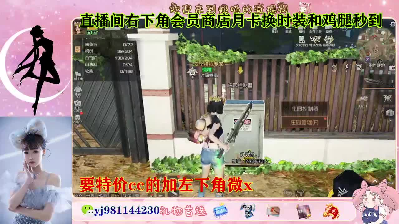 全套永久cc  全服秒发 接代甘 第6段