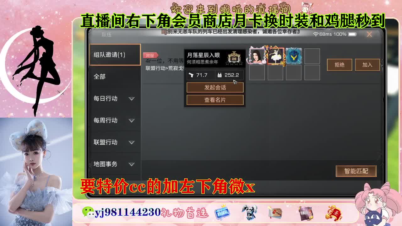 全套永久cc  全服秒发 接代甘 第8段