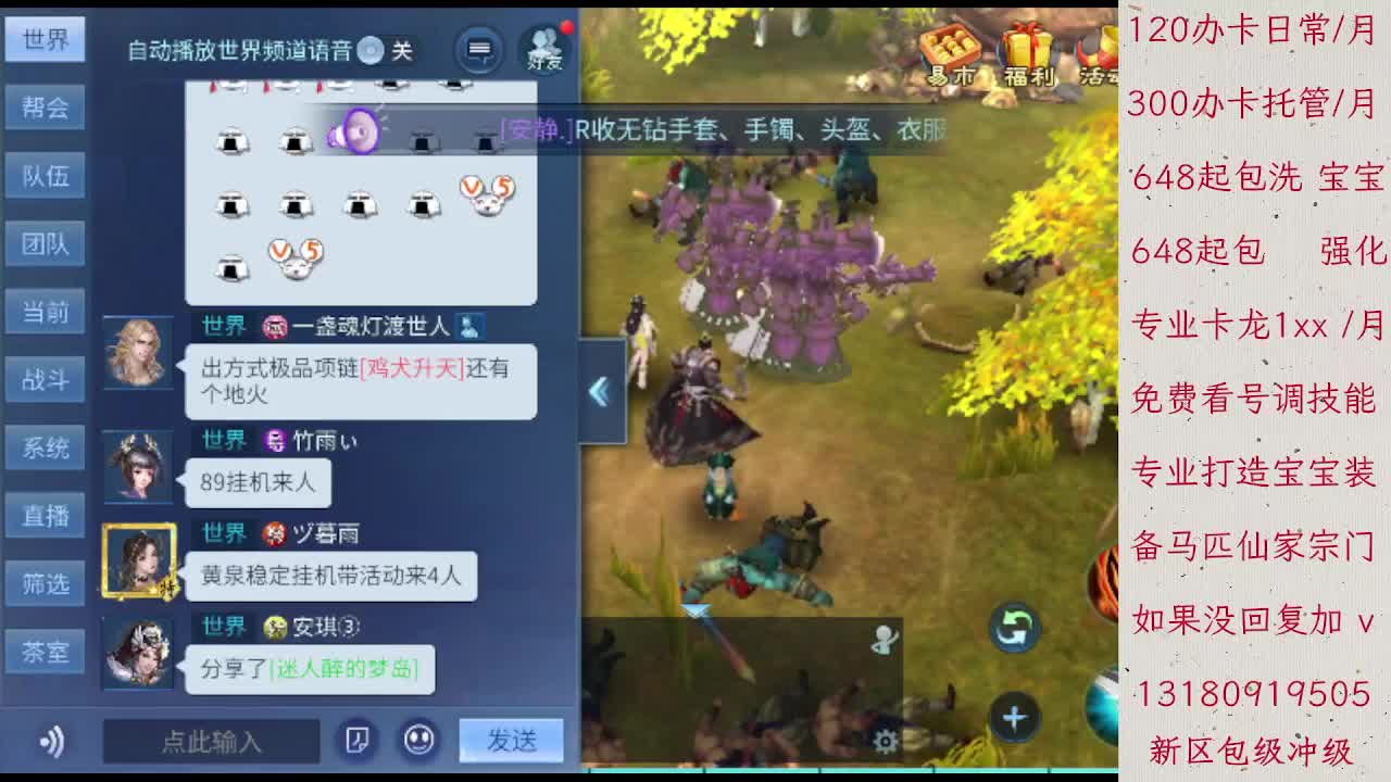 120办卡日常300办卡托管1XX卡龙 第1段