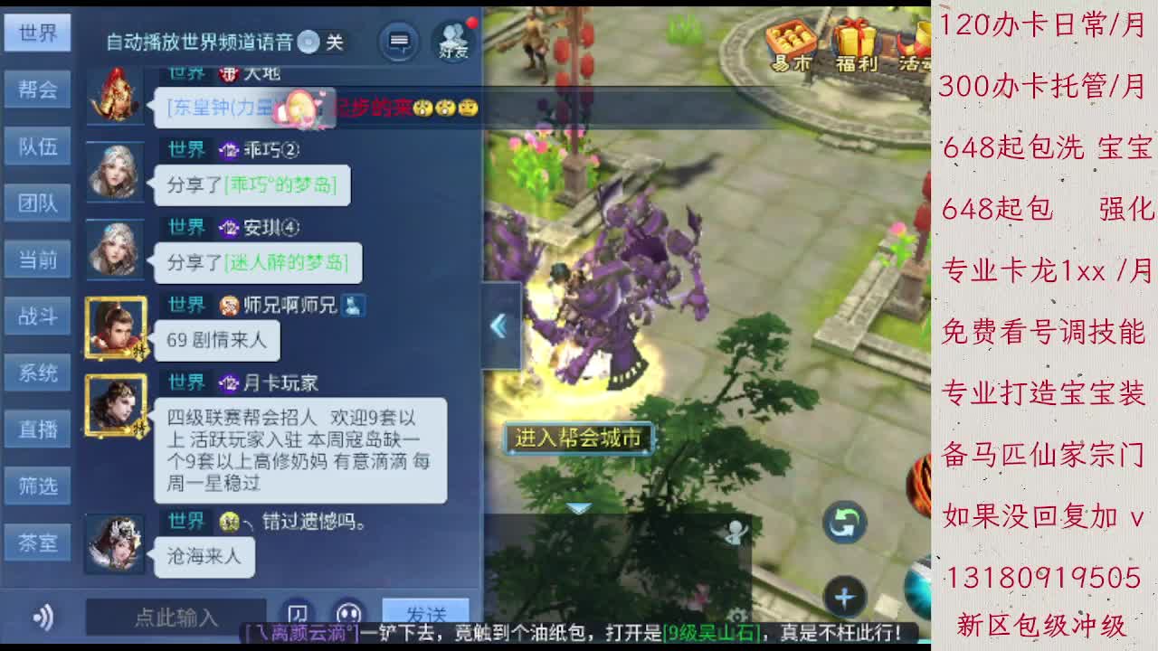 120办卡日常300办卡托管1XX卡龙 第5段