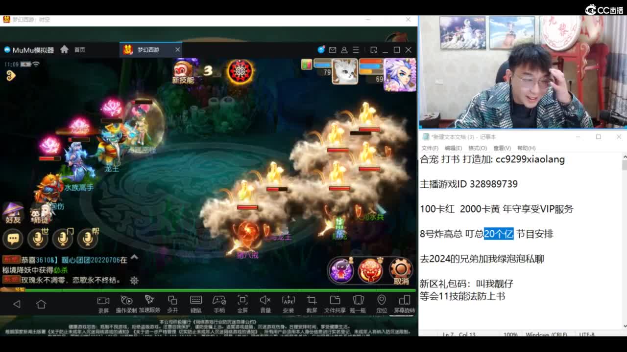 承接所有资源！ 第2段
