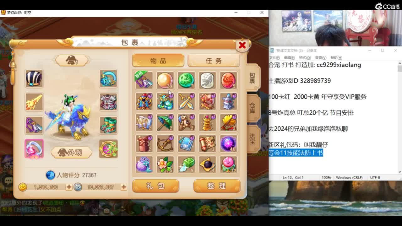 承接所有资源！ 第4段