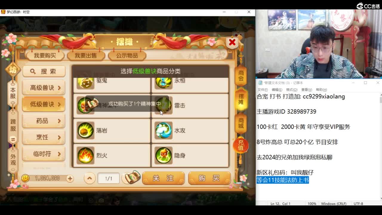 承接所有资源！ 第5段