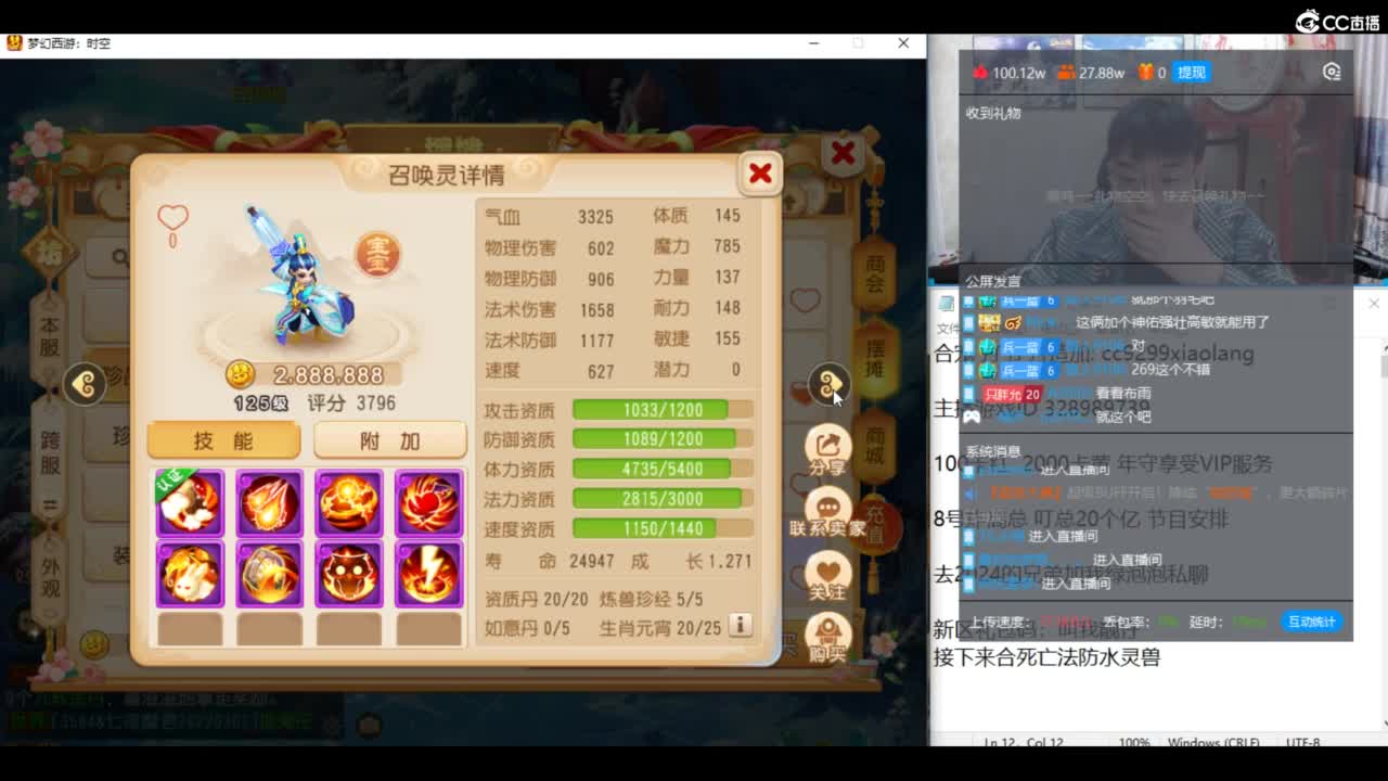 承接所有资源！ 第7段