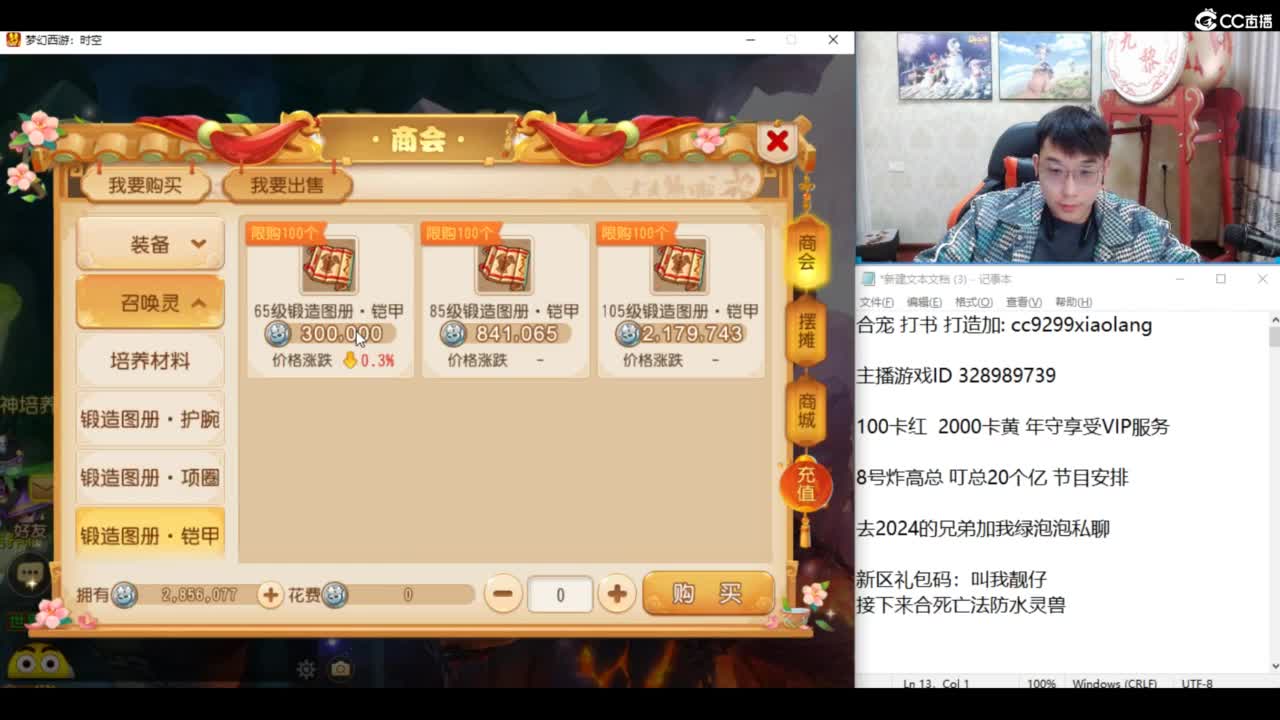承接所有资源！ 第8段