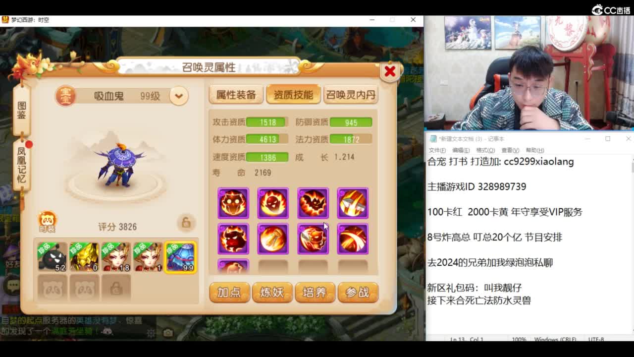 承接所有资源！ 第9段