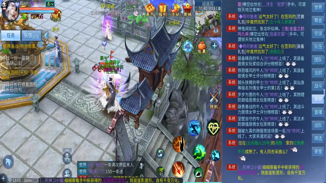 很高兴遇见你 第3段