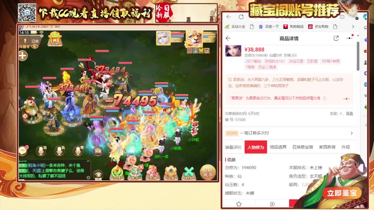 接  看号估号 冥渊50星 200 第5段