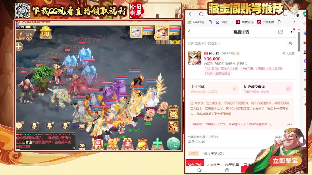 接  看号估号 冥渊50星 200 第7段