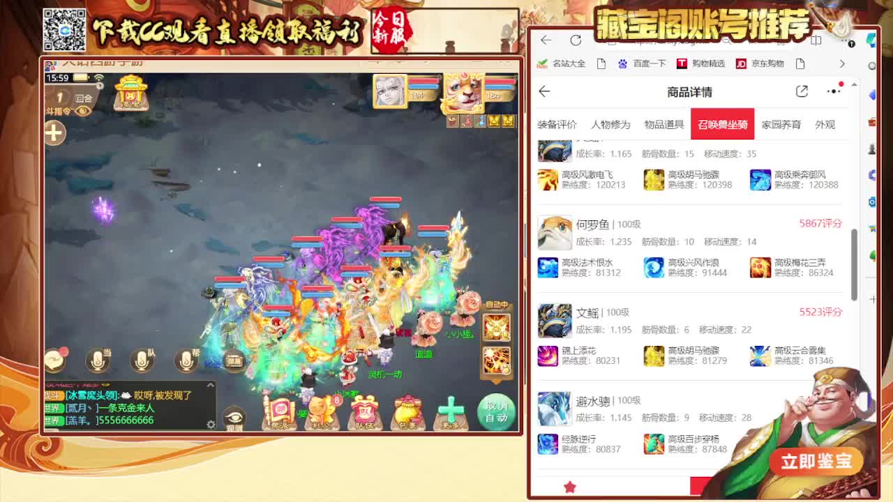 接  看号估号 冥渊50星 200 第8段