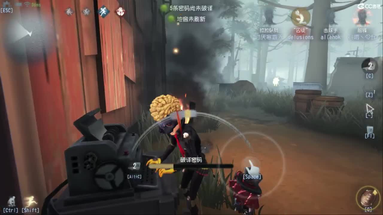 炒菜吃饭~ 第6段