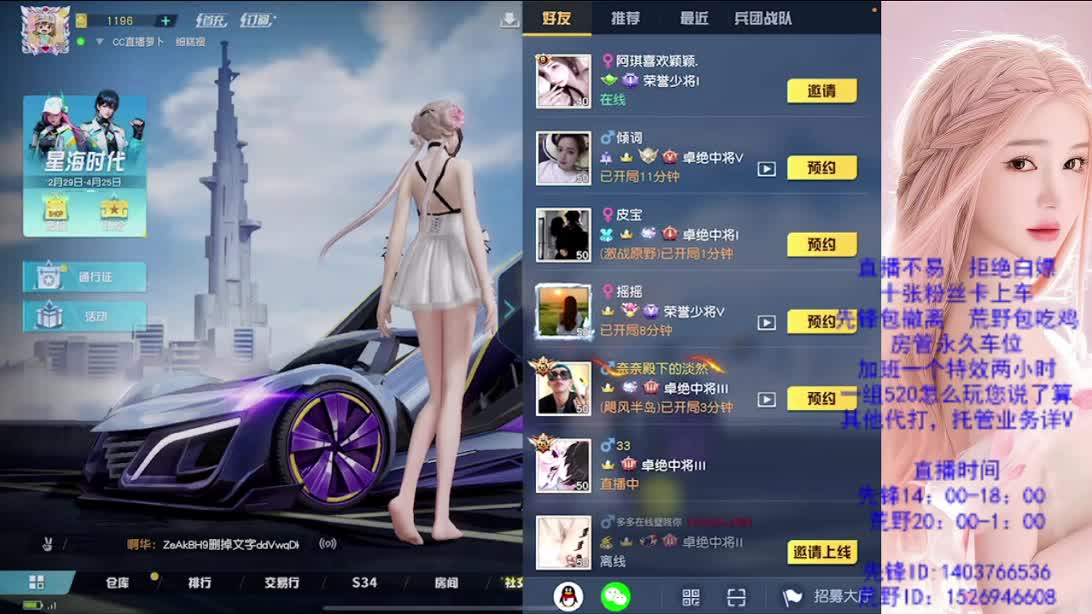 新赛季   新开始 第1段