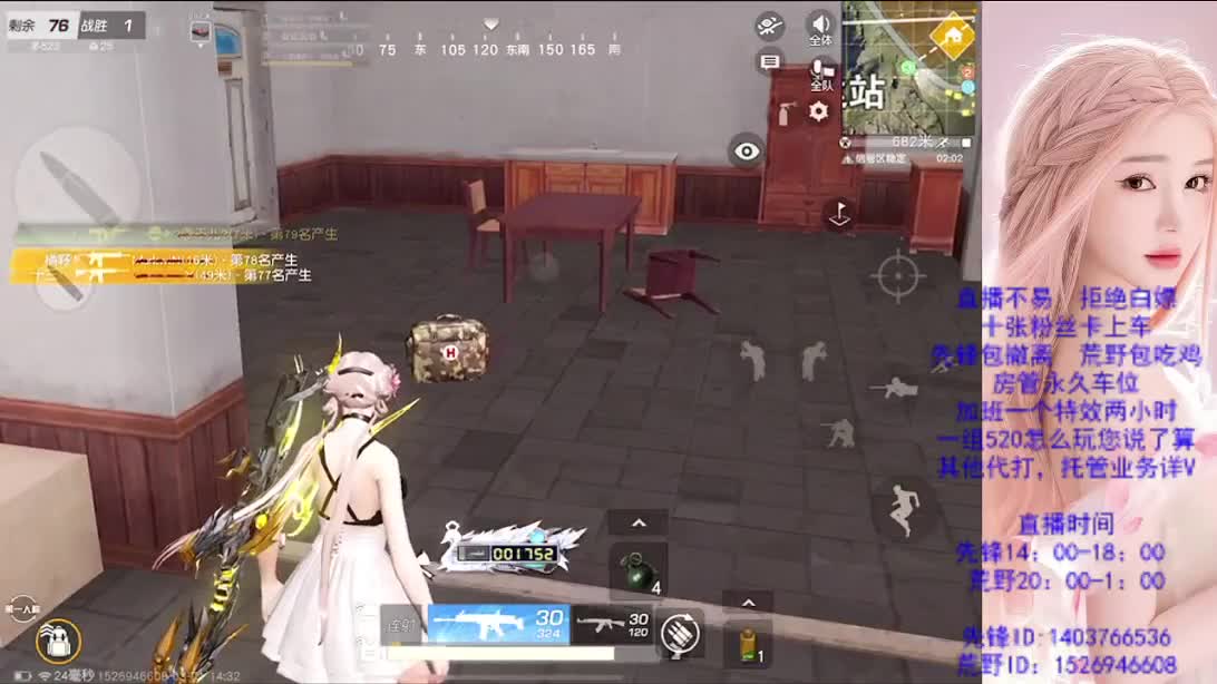 新赛季   新开始 第2段